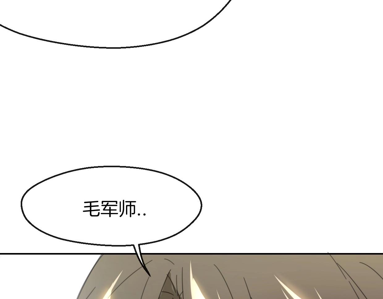 第68话 前任求复合43