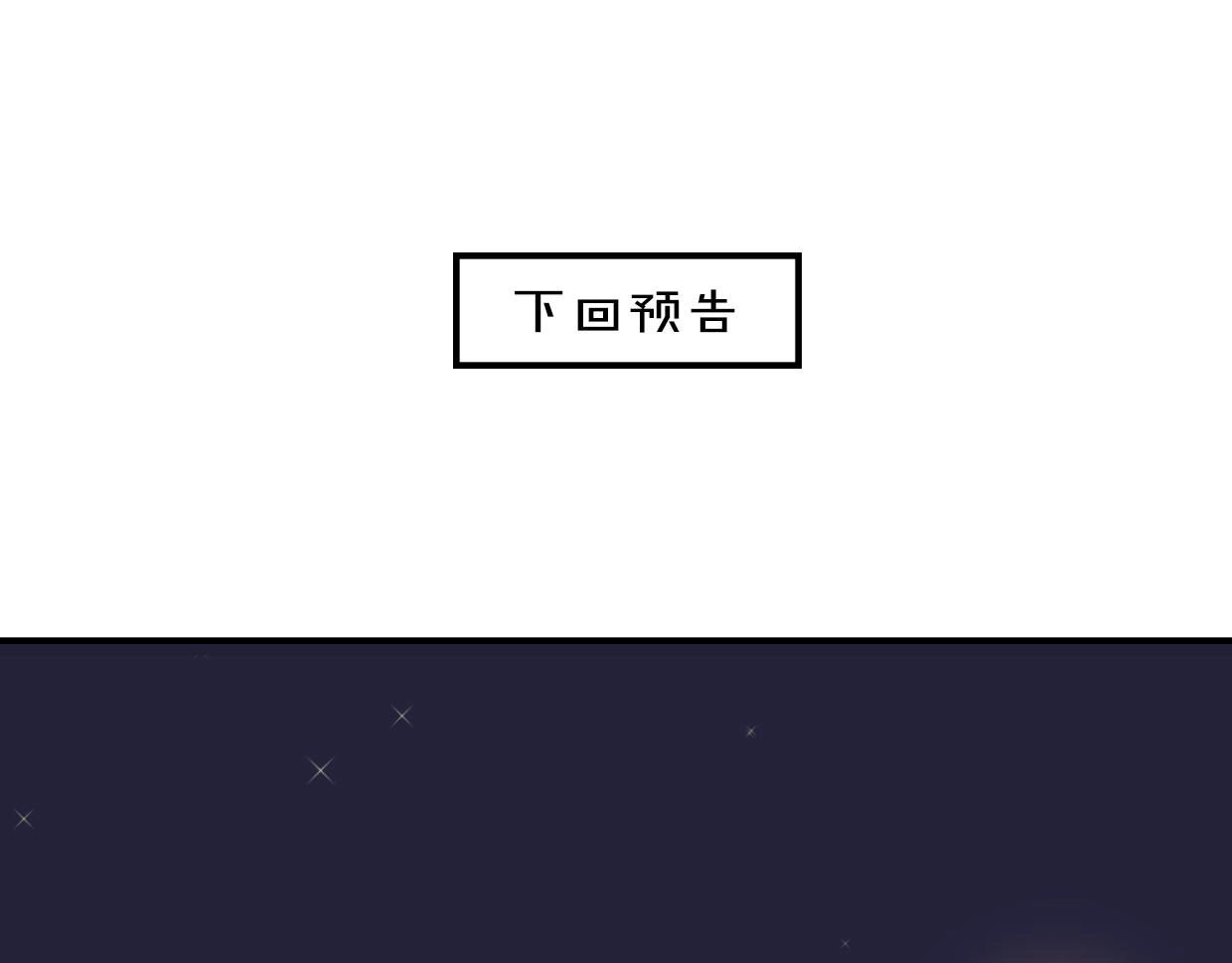 第39话 男人婆133