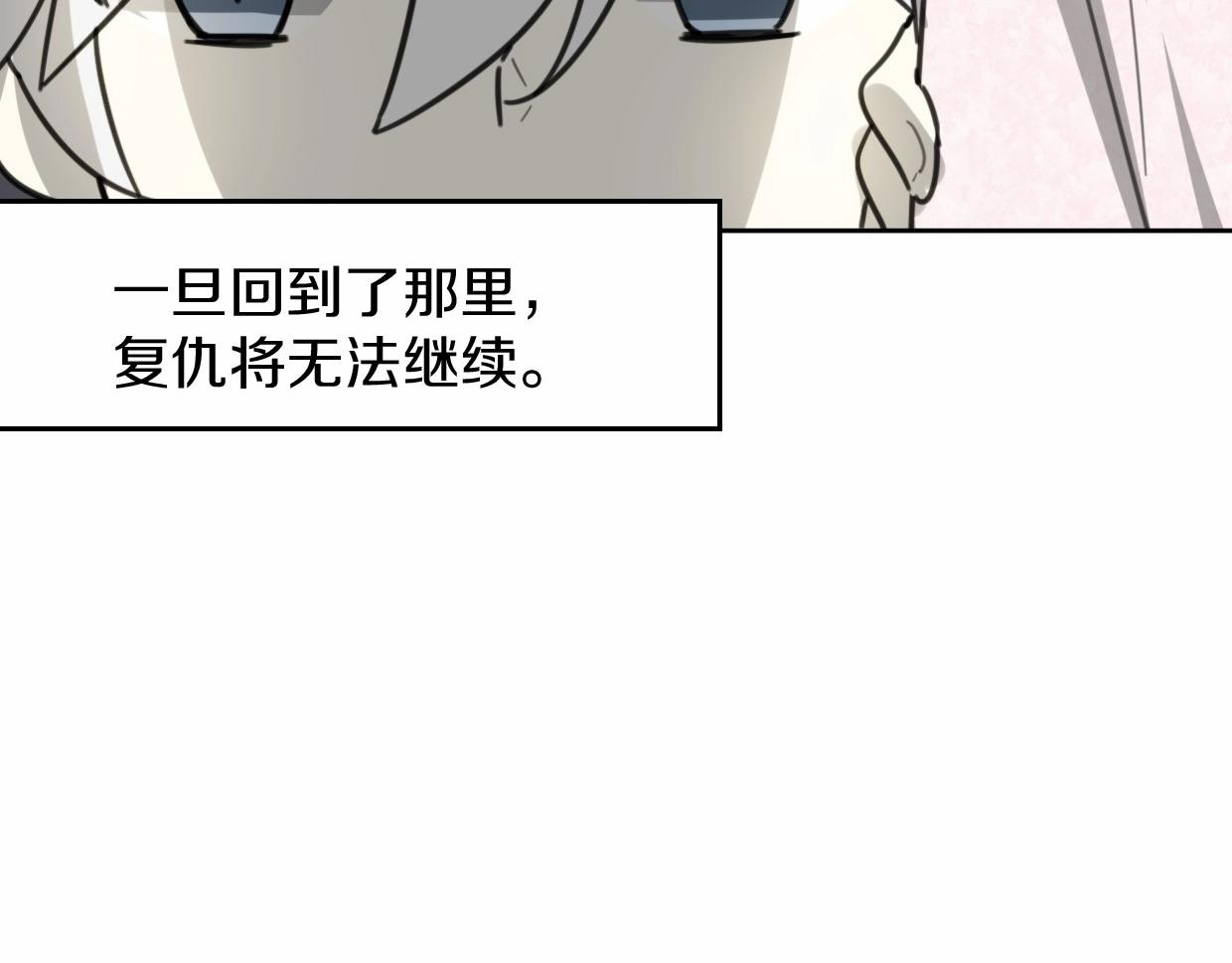 第80话 钥之灵98