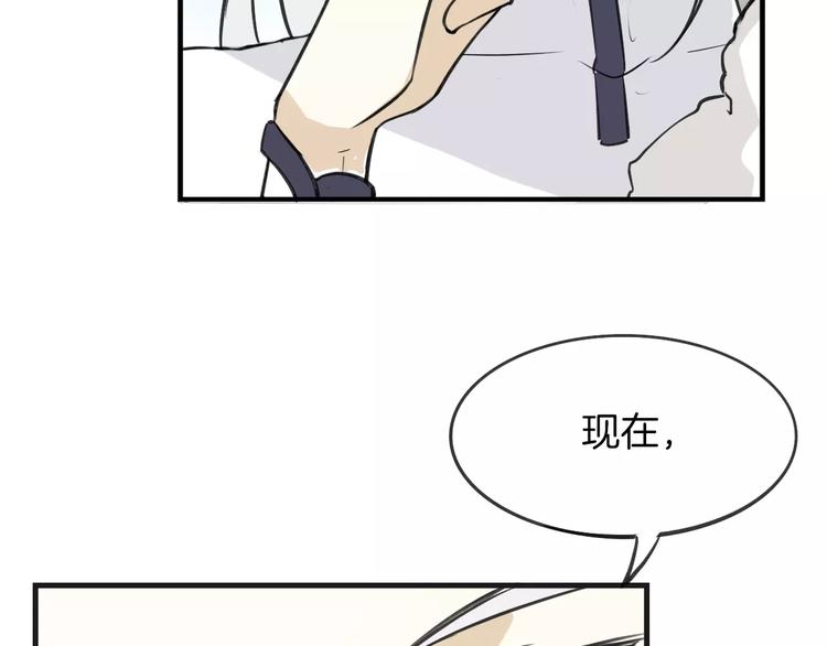 第3话 3个选择12