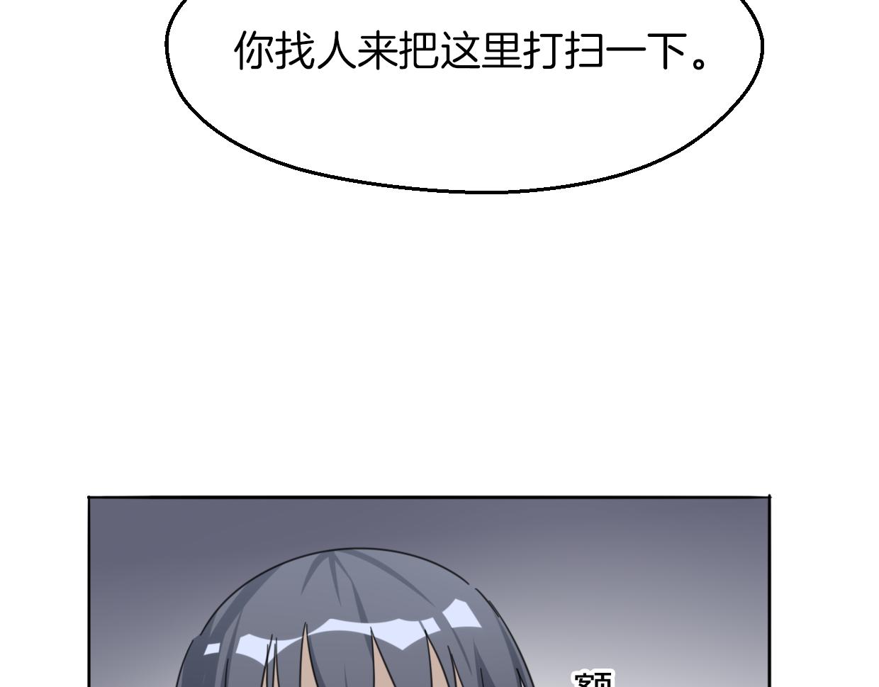 第62话 转角遇见爱20