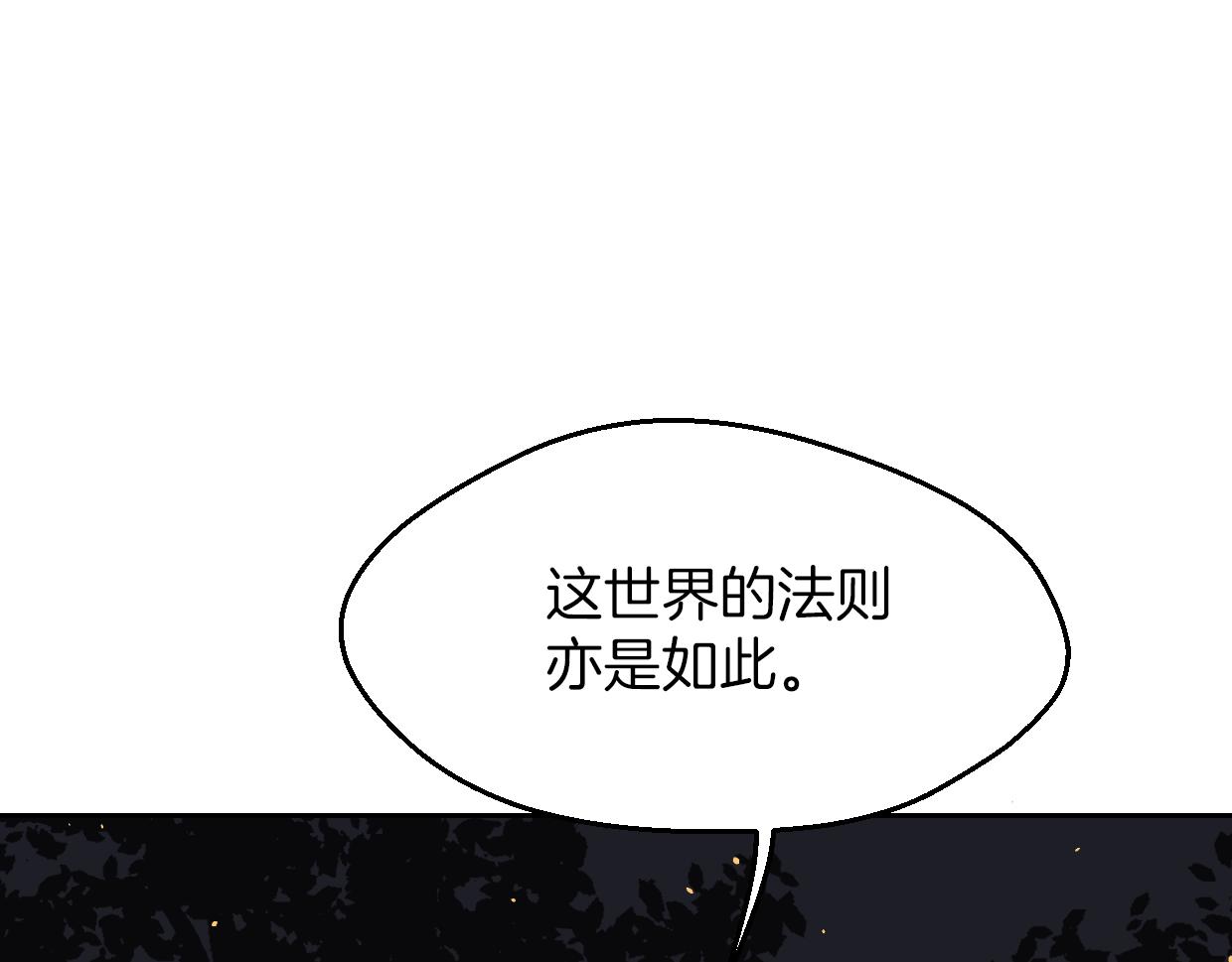 第59话 告白！132