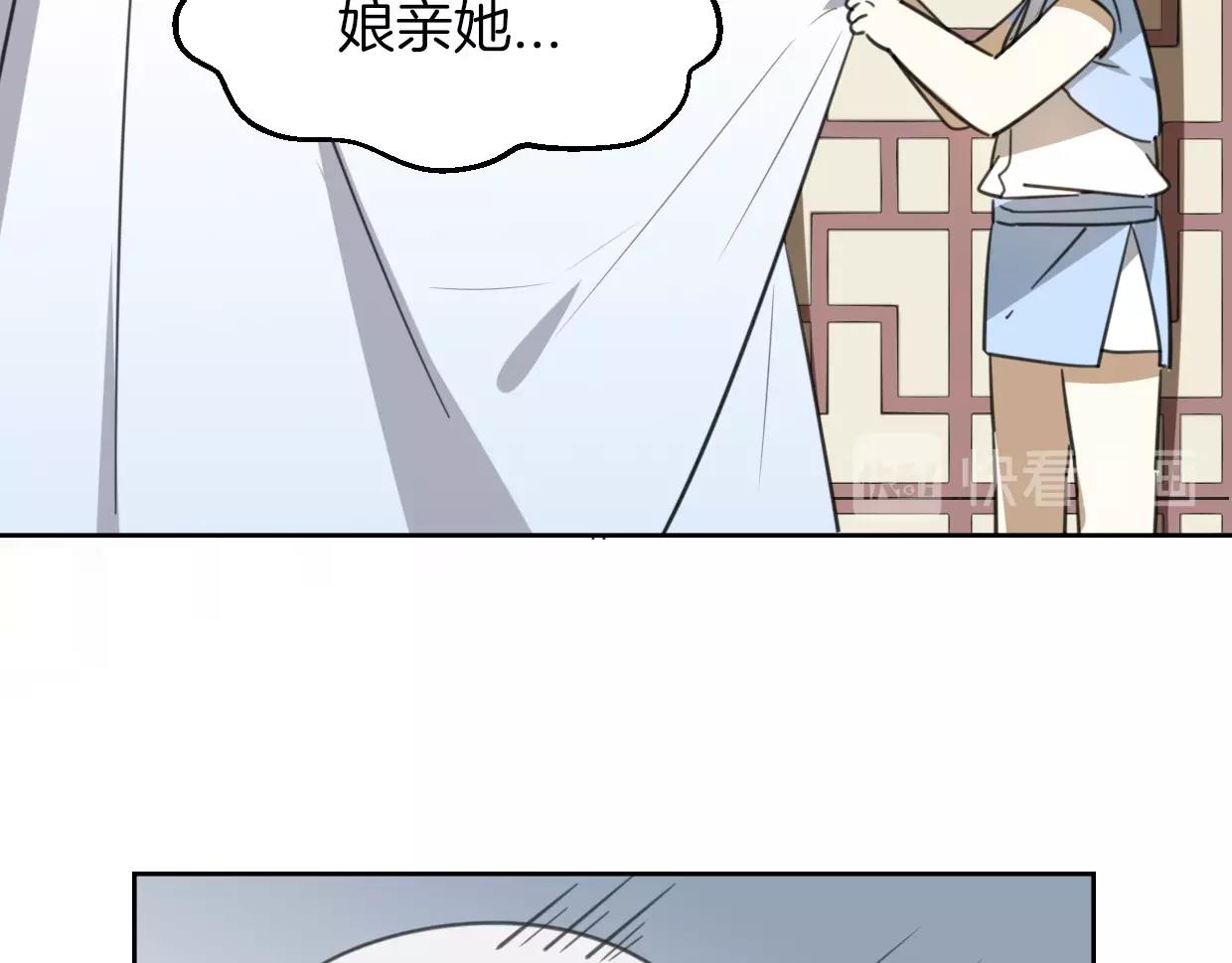 第73话 幕后黑手147