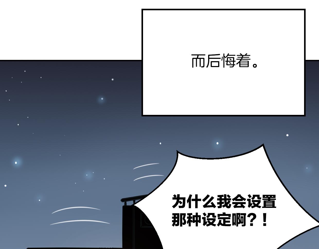 第61话 谁说不喜欢你了131
