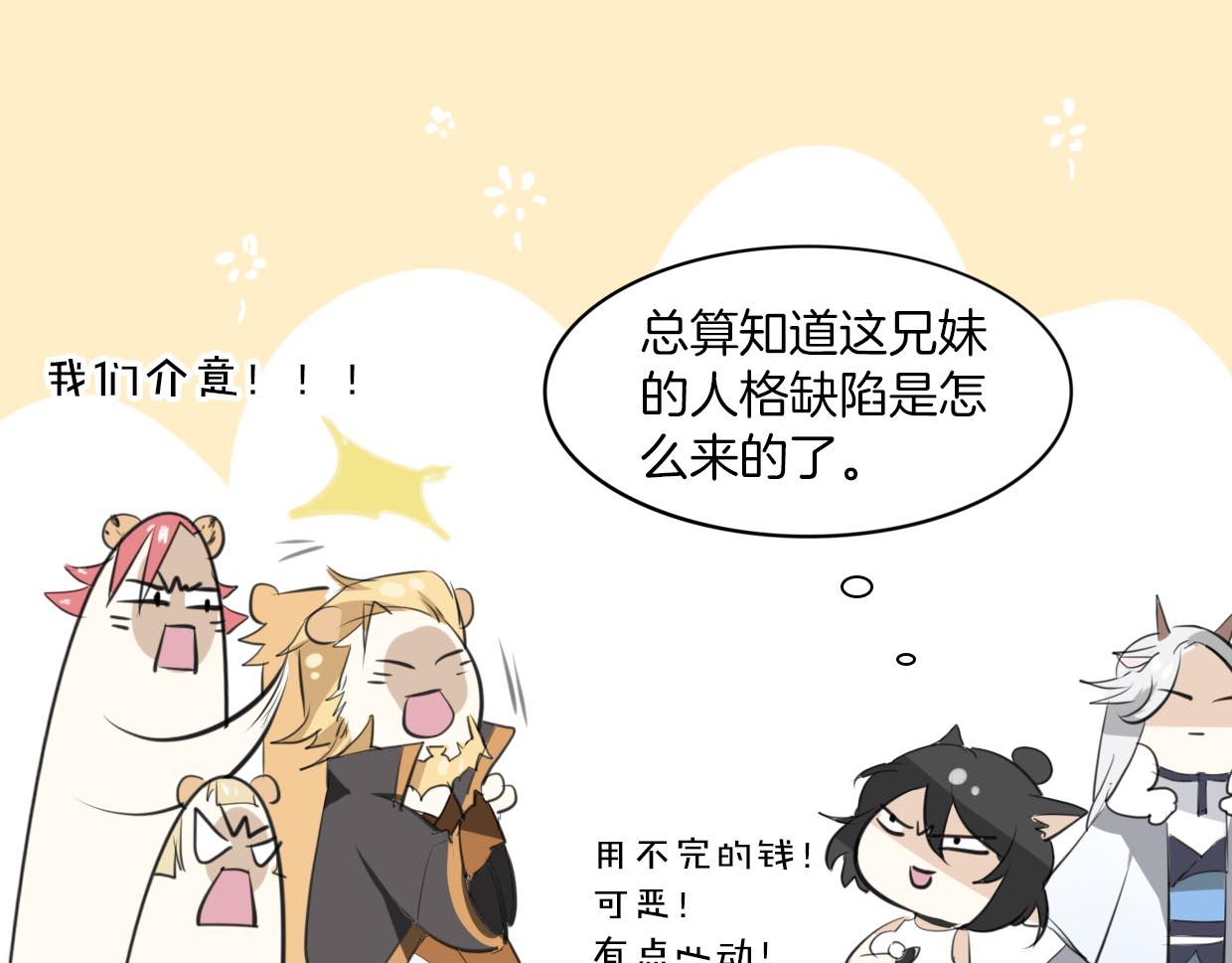 第22话 父亲的哺乳39