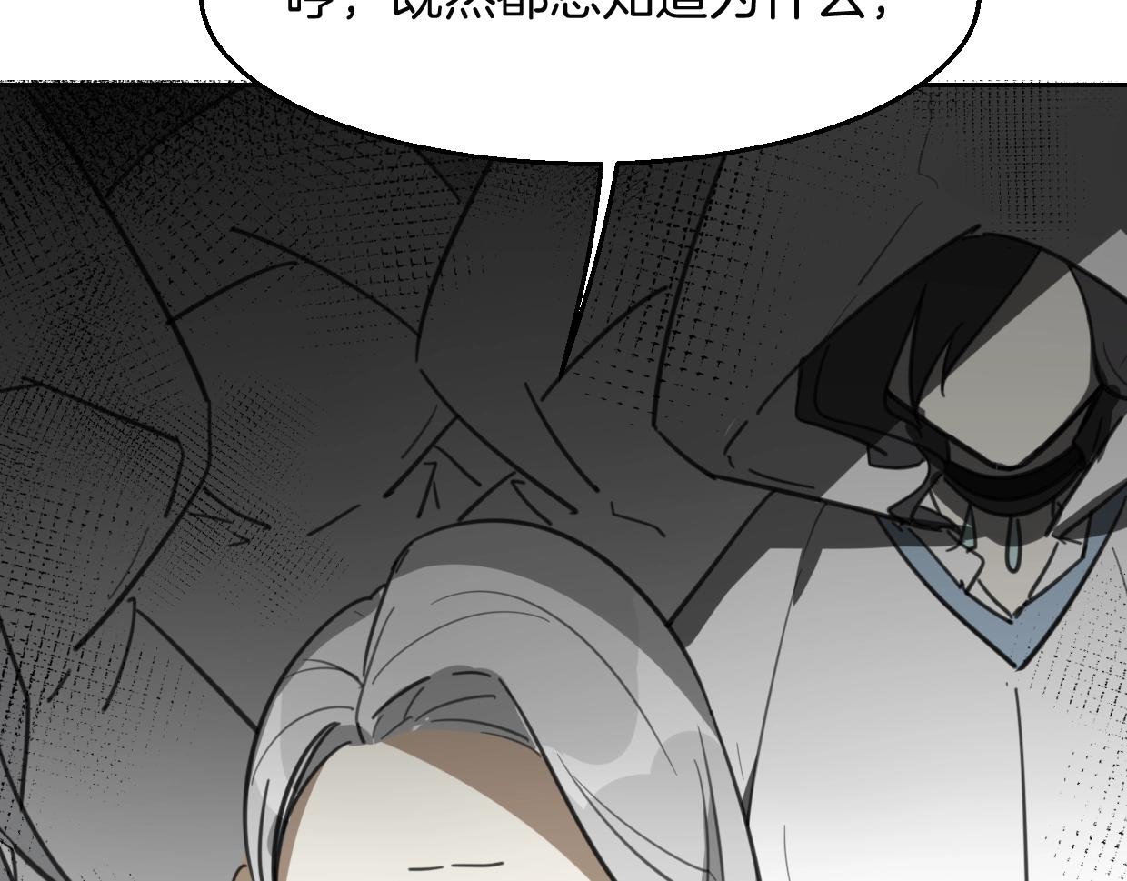 第78话 惨惨反派86