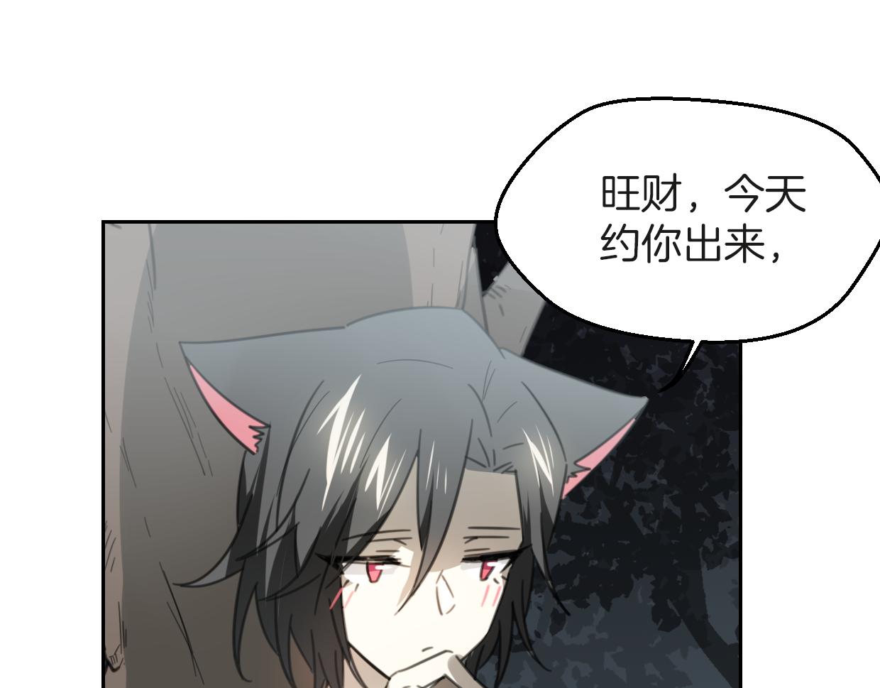 第59话 告白！38