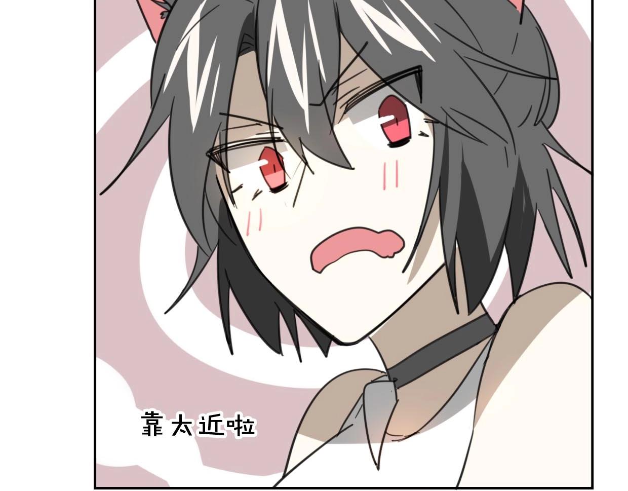 第75话 危机下的独处90