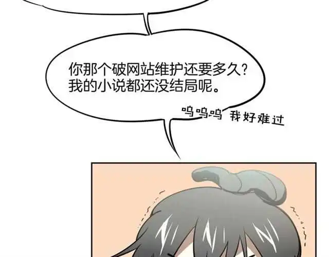 完结篇 一路陪伴85