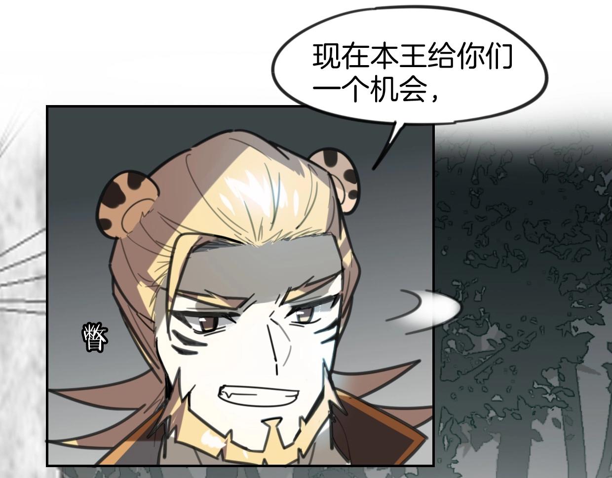 第82话 女主光环21