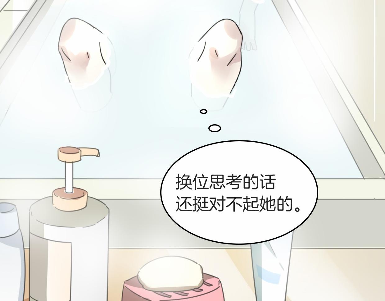 第56话 why？我变成了玉佩37