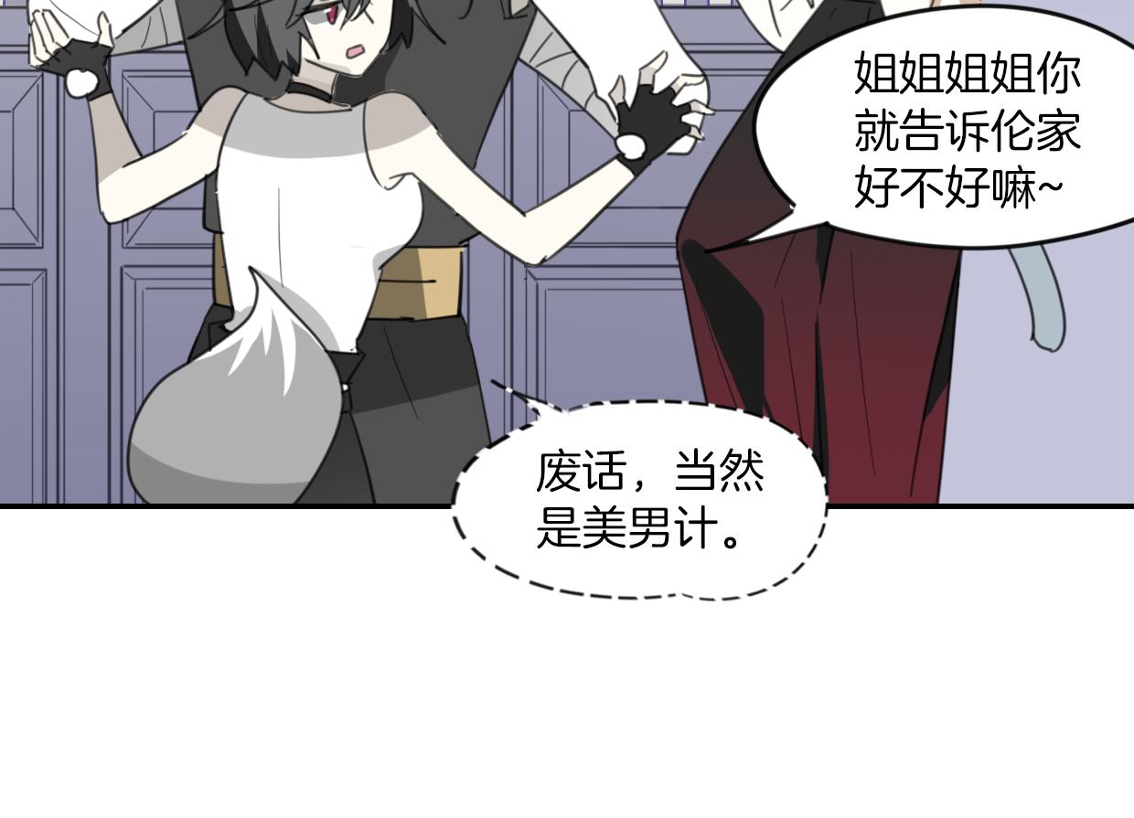 第44话 云霄阁17