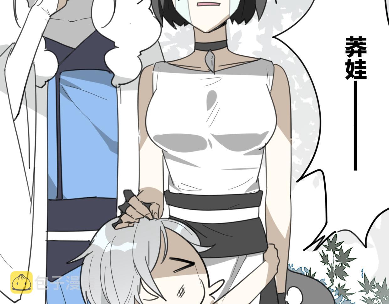 第46话 漂酿小姐姐17