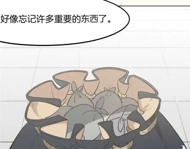 番外篇 小白回来了85
