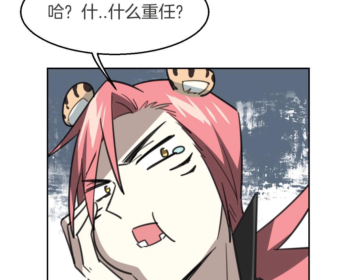 第76话 重要任务37