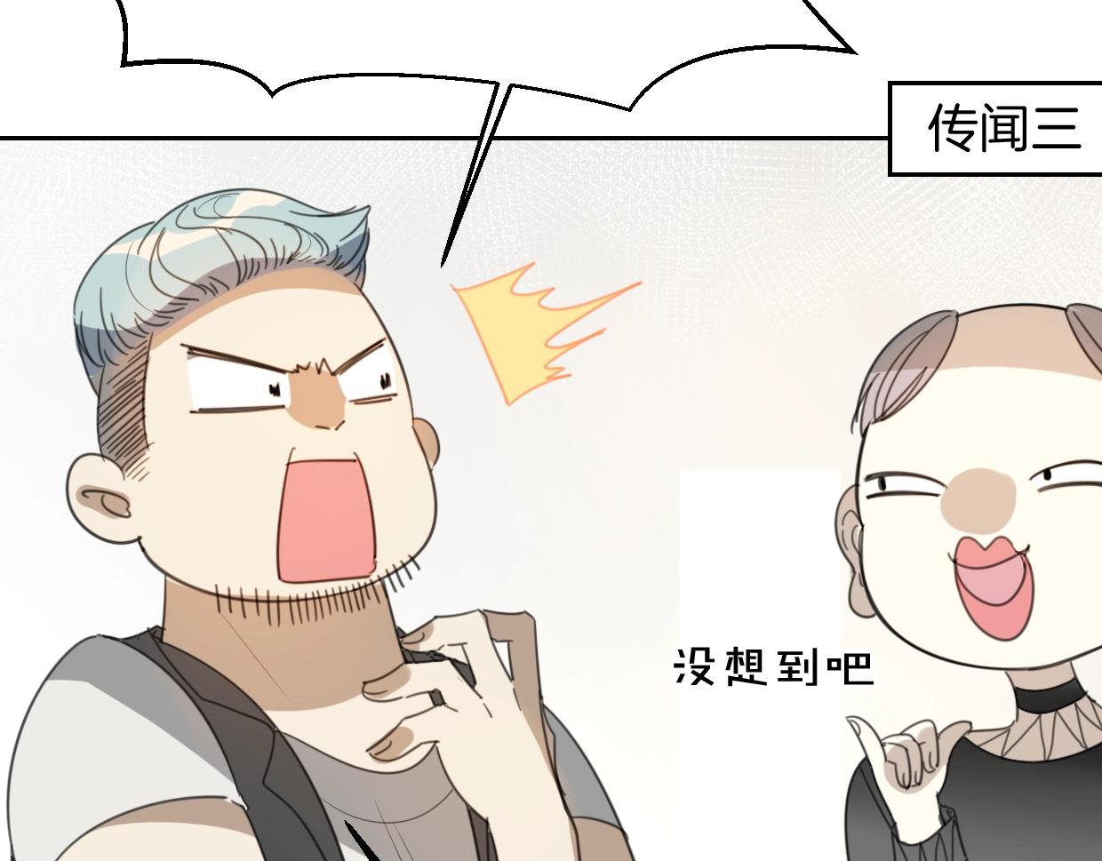 第69话 片场试镜23