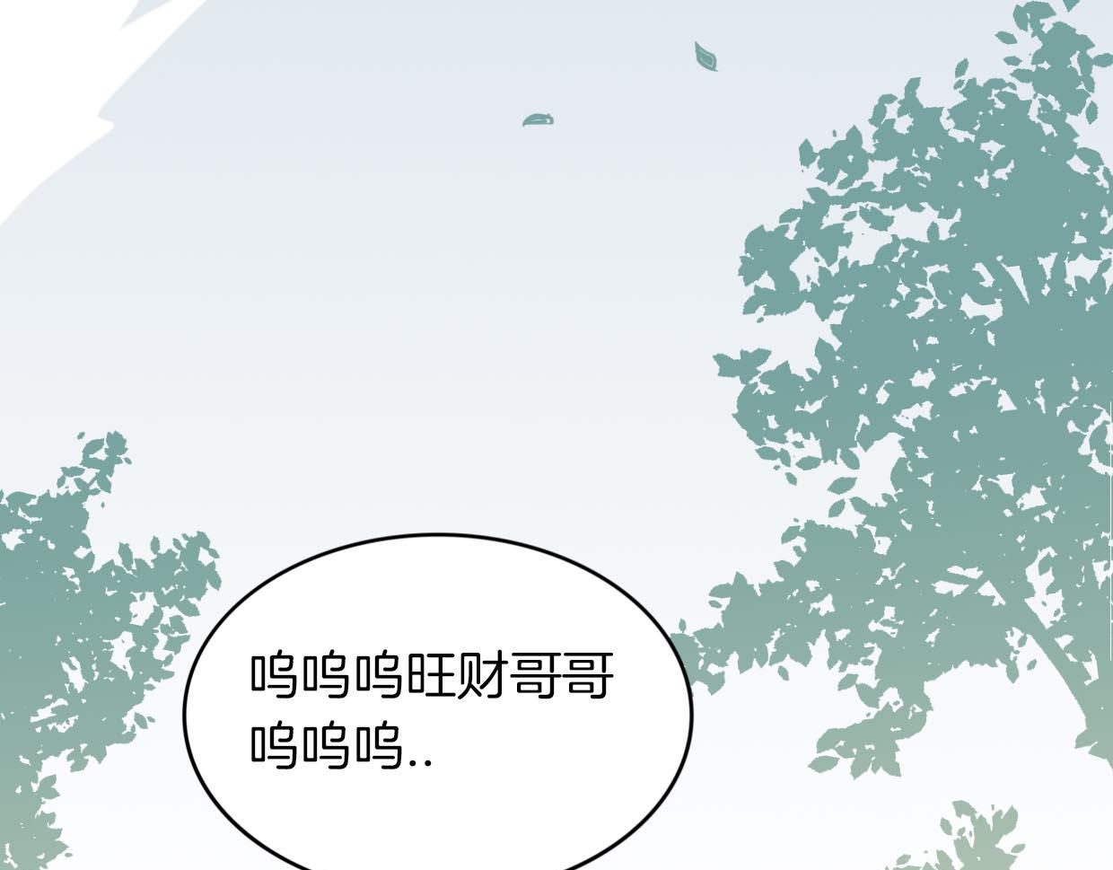 第22话 父亲的哺乳100