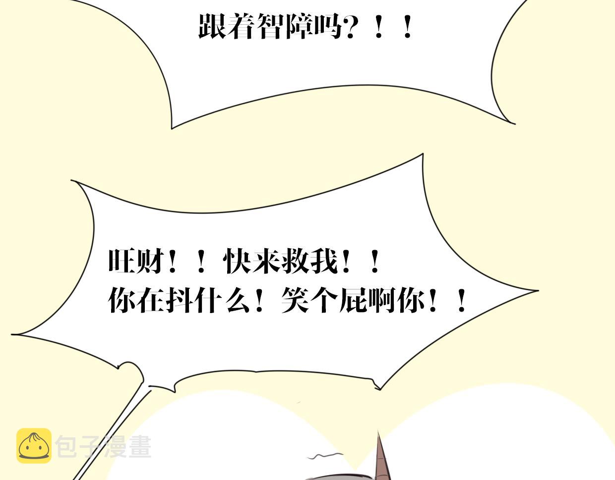 第21话 铁树开花99
