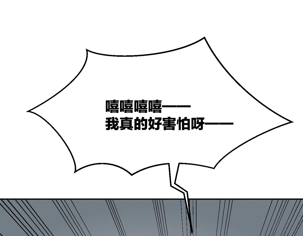 第60话 我终究不是她46