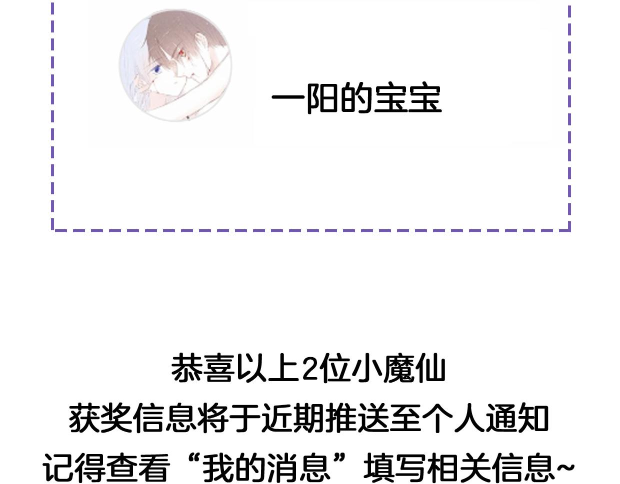 第47话 小白111