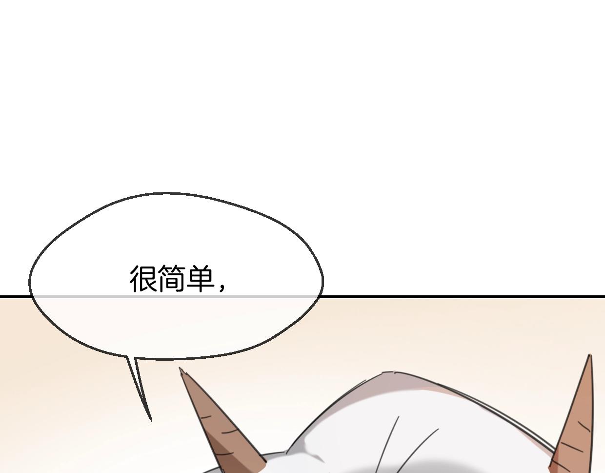 第64话 你的答复64