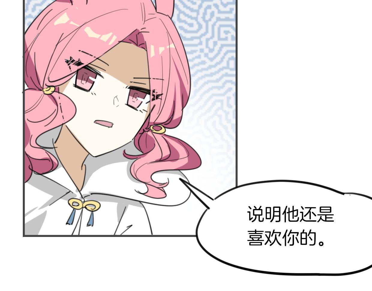 第36话 虎兔cp50