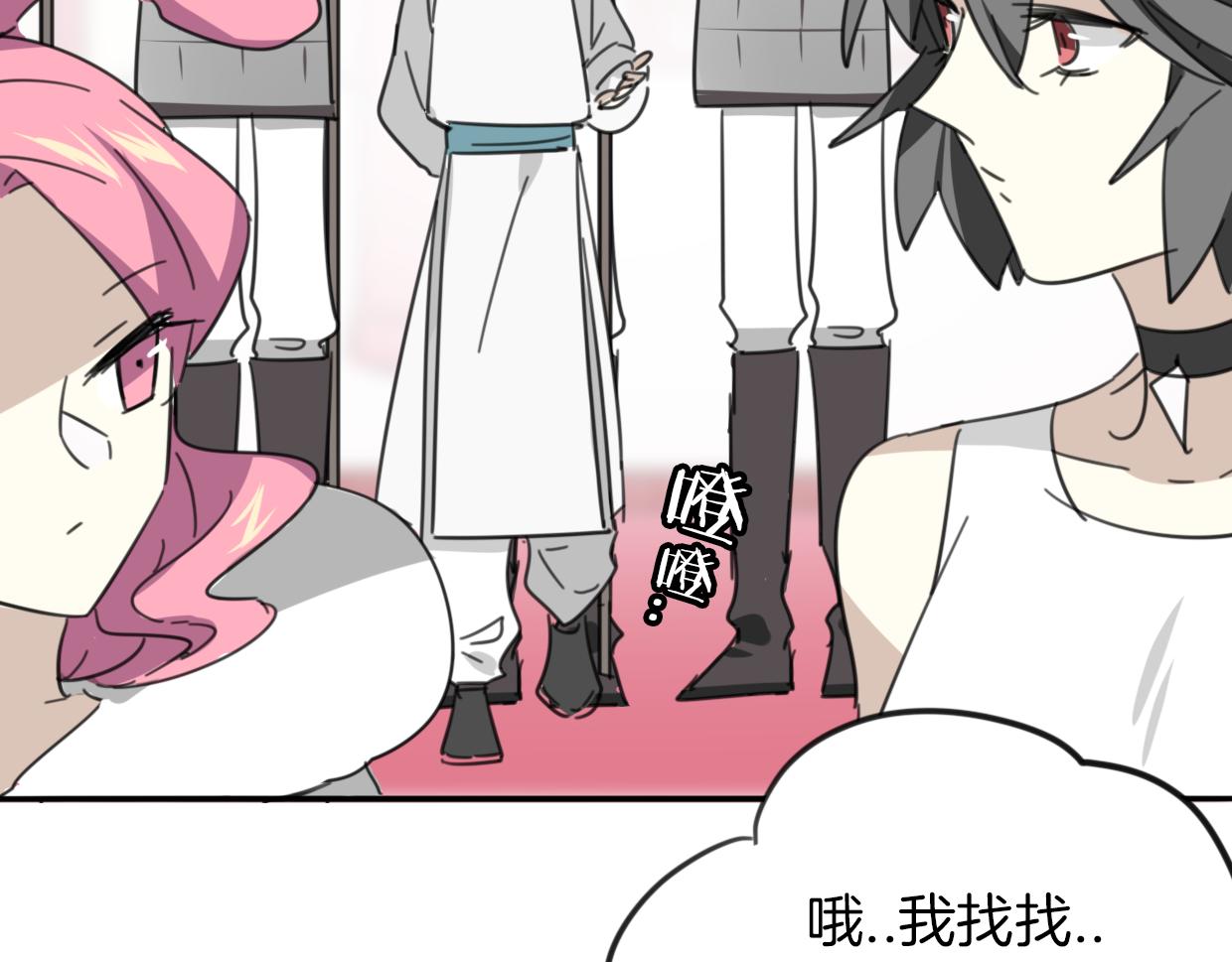 第36话 虎兔cp73