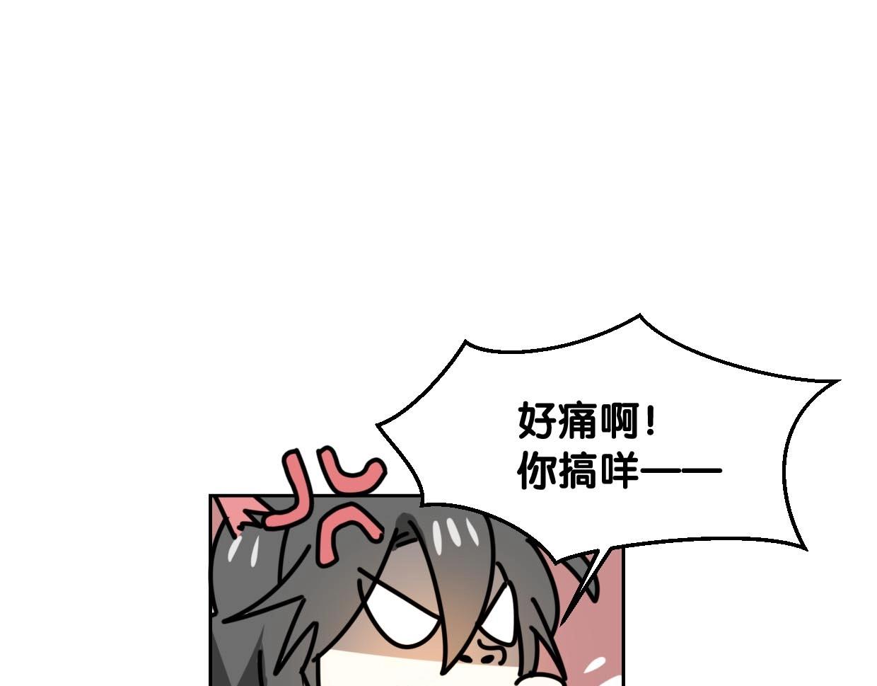 第75话 危机下的独处116