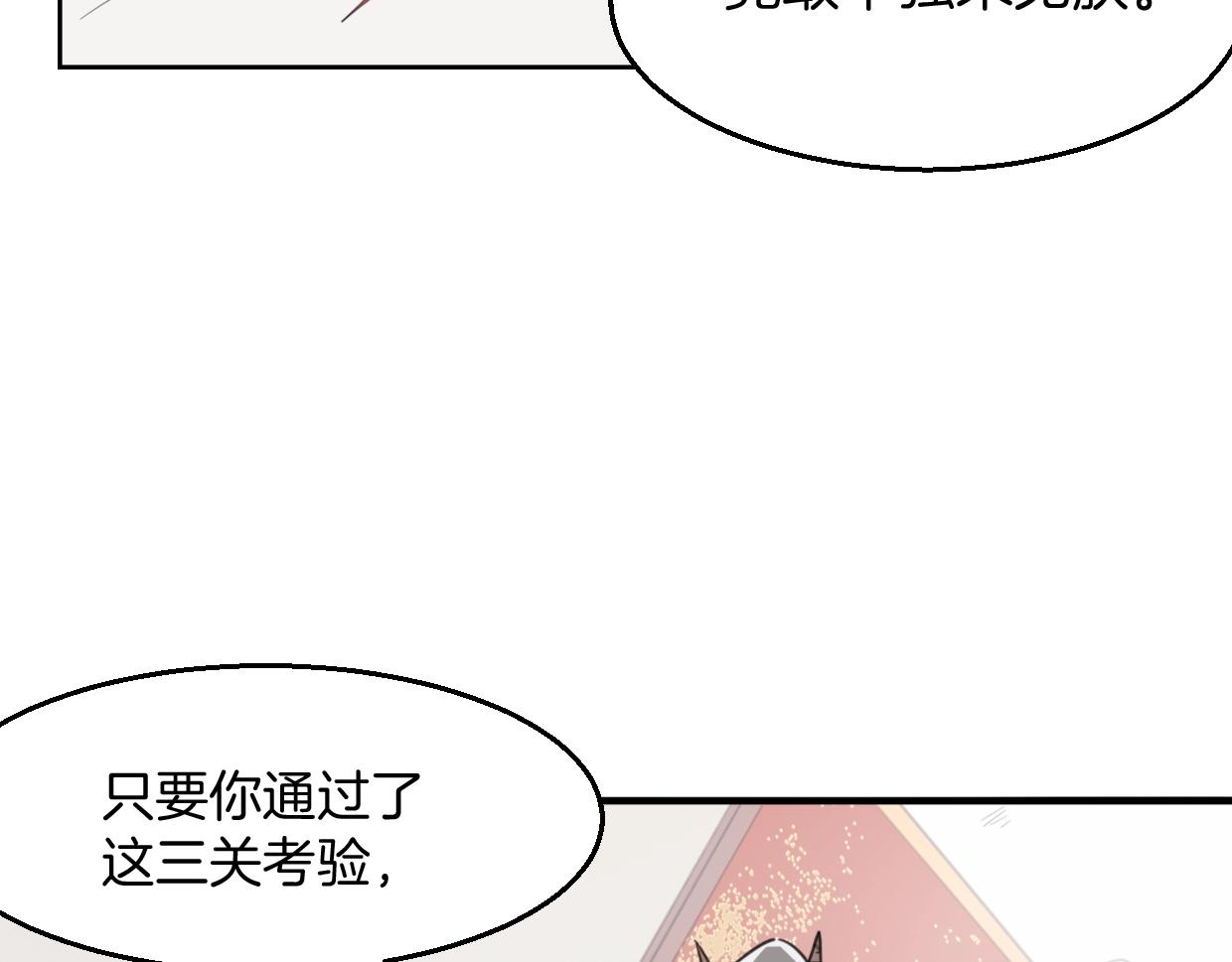 第72话 宿敌相见51
