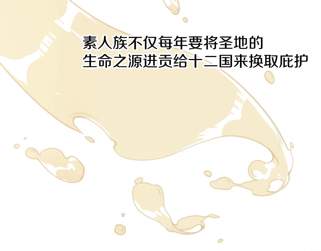 第78话 惨惨反派93