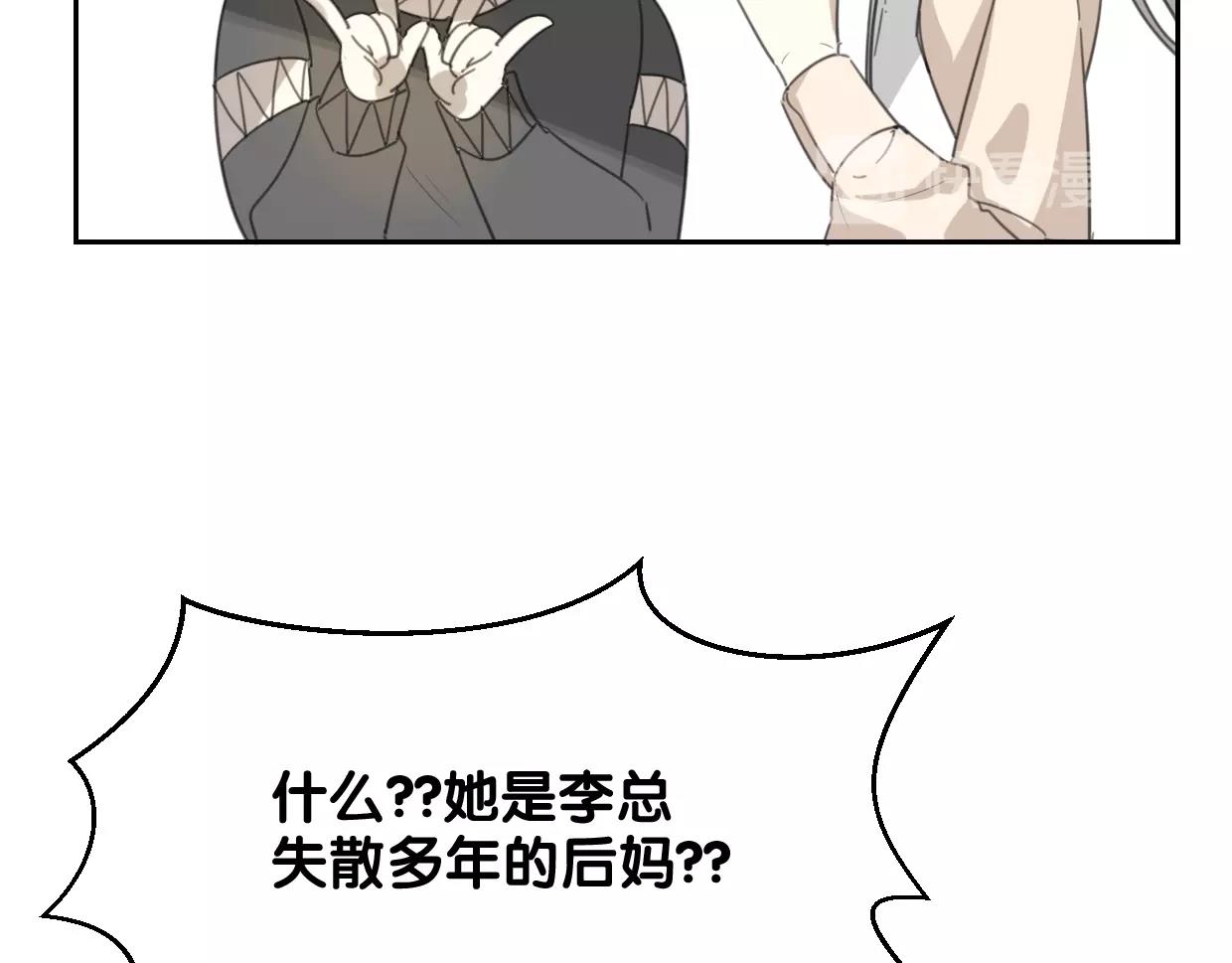 第69话 片场试镜22