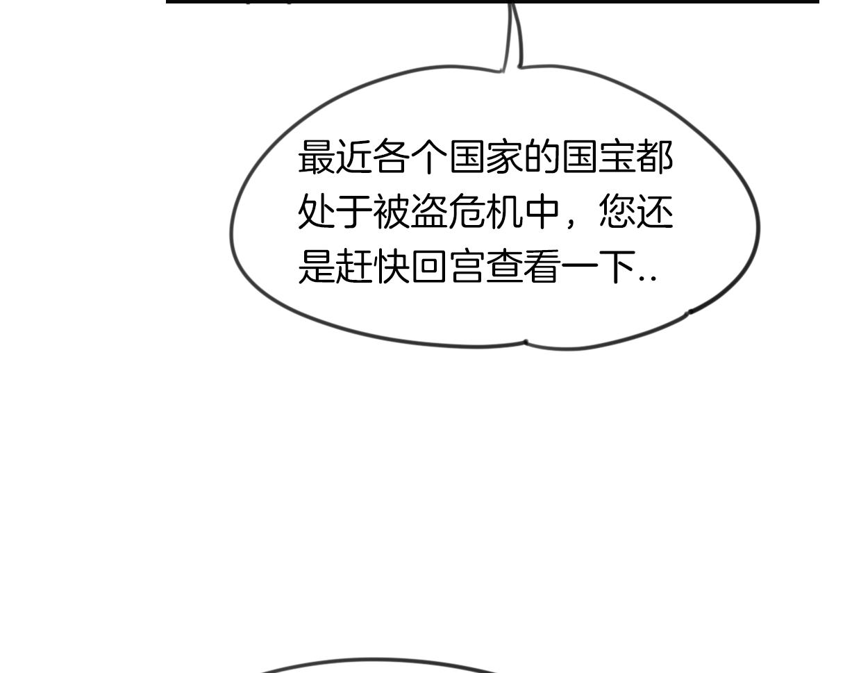 第34话 花满楼10