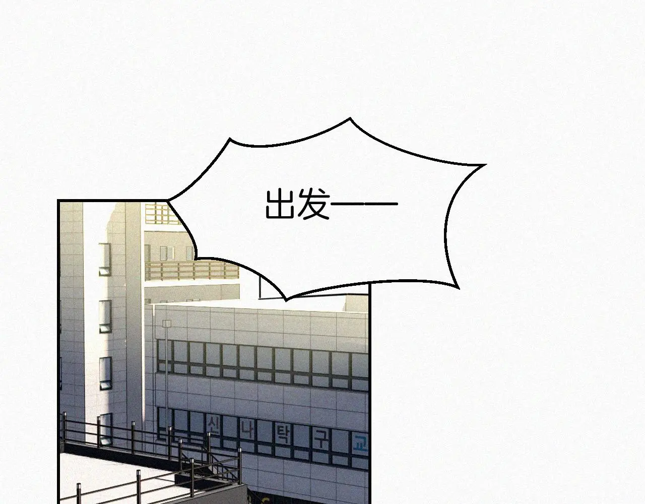 番外 元旦一日游46