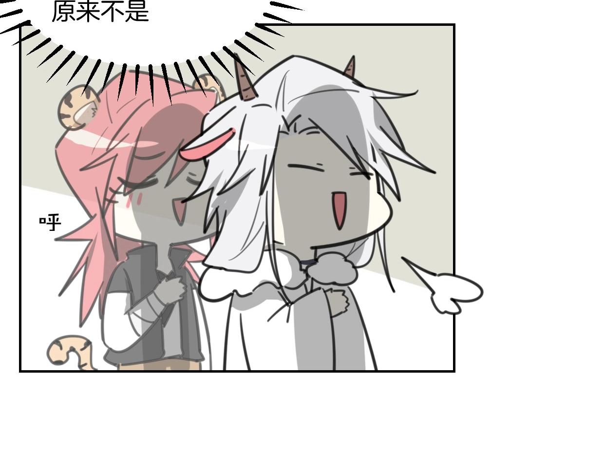 第76话 重要任务55