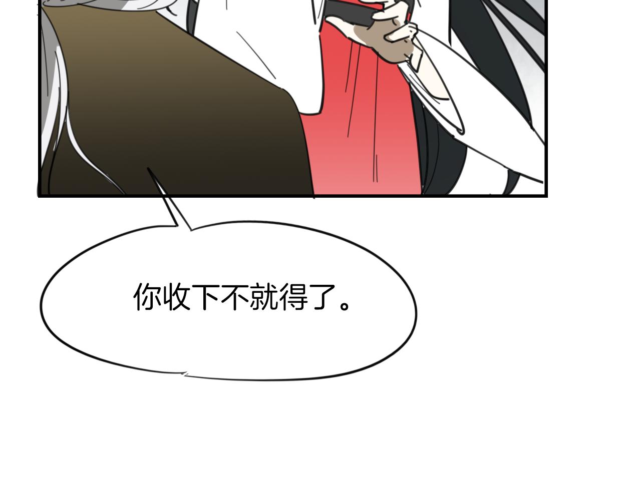 第40话 那个世界的你60