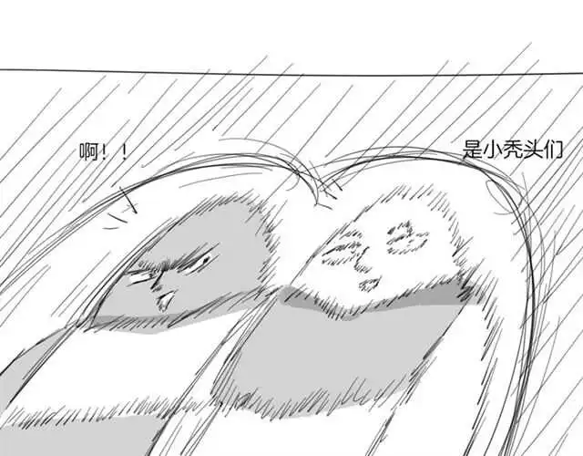 番外 她不是我女朋友209