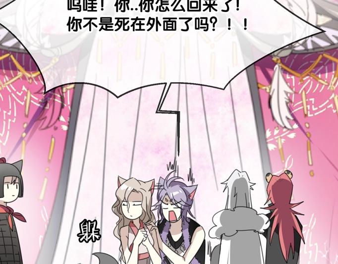 第66话 狼族人民57