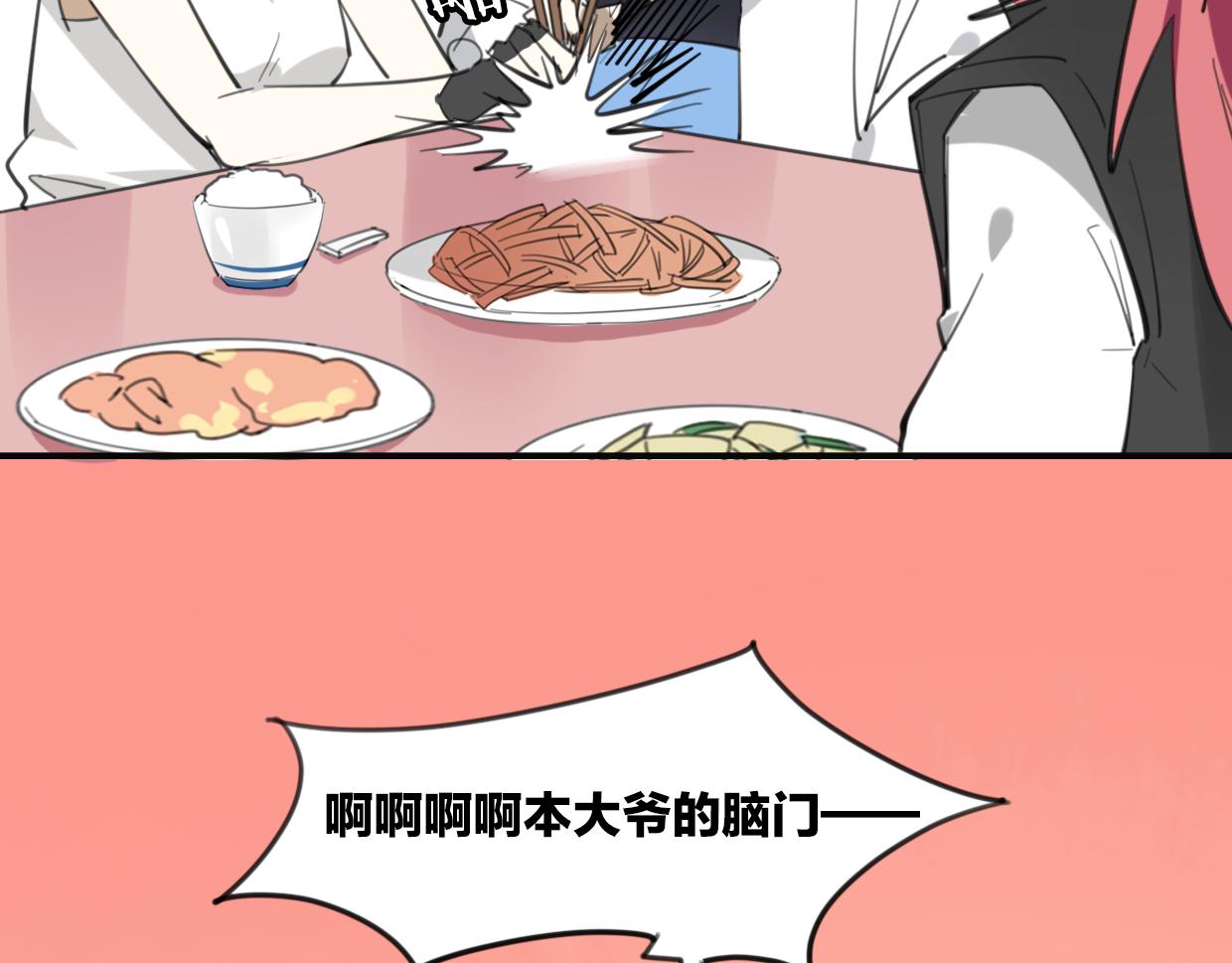 第31话 如同生命重要的...18