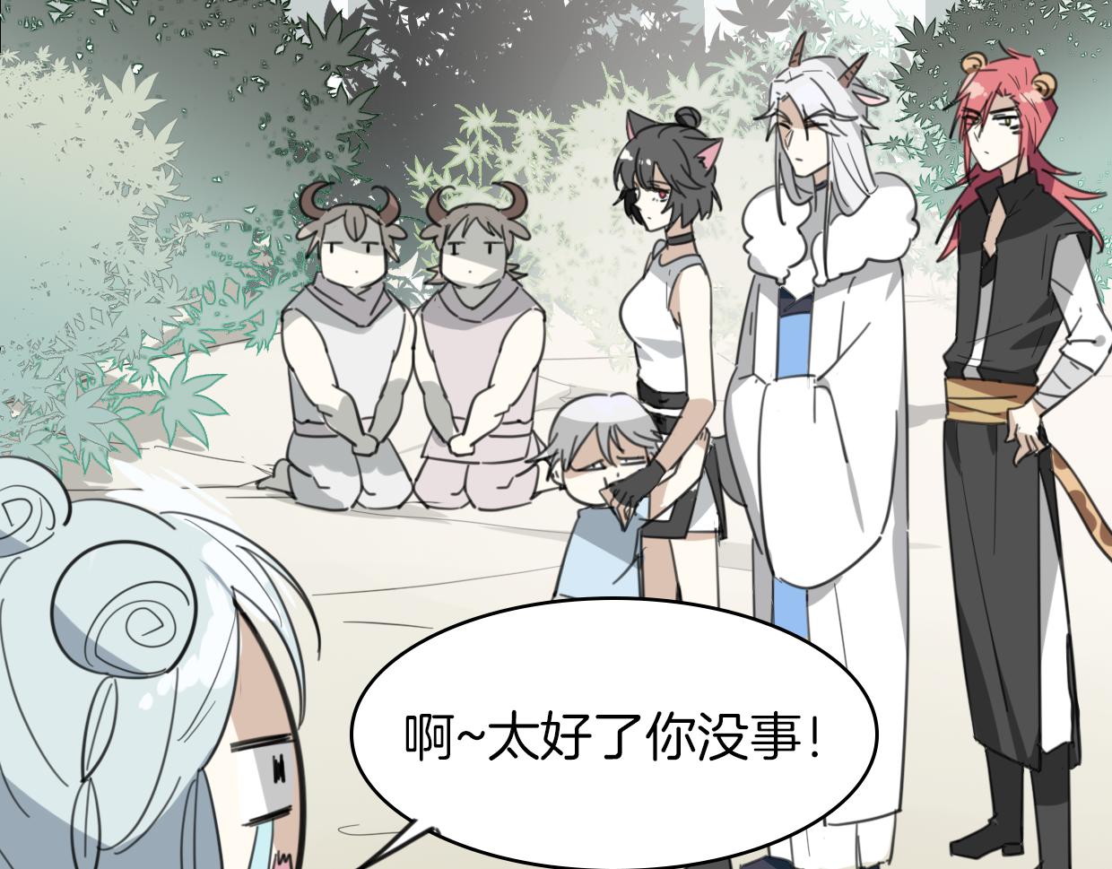 第46话 漂酿小姐姐21
