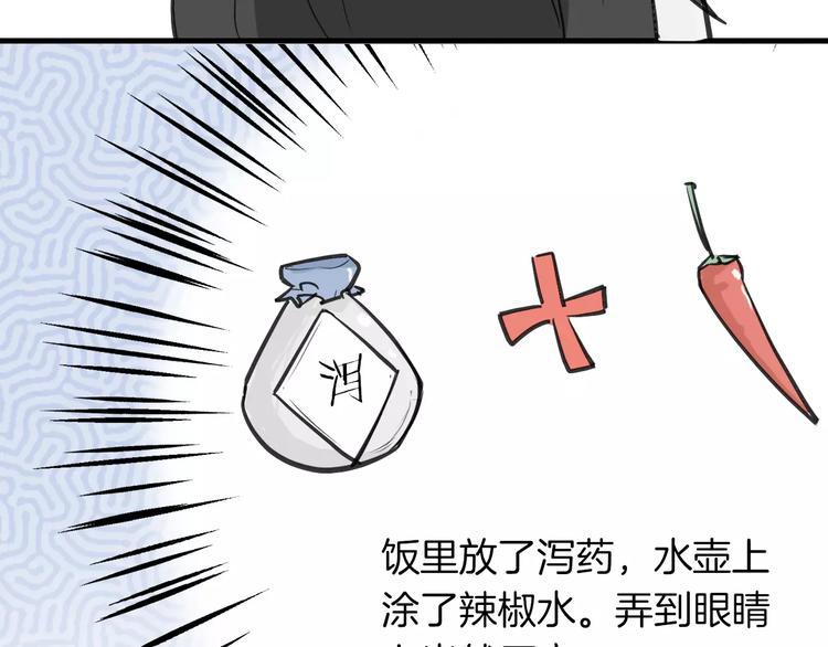 第7话 冷漠阿姨132