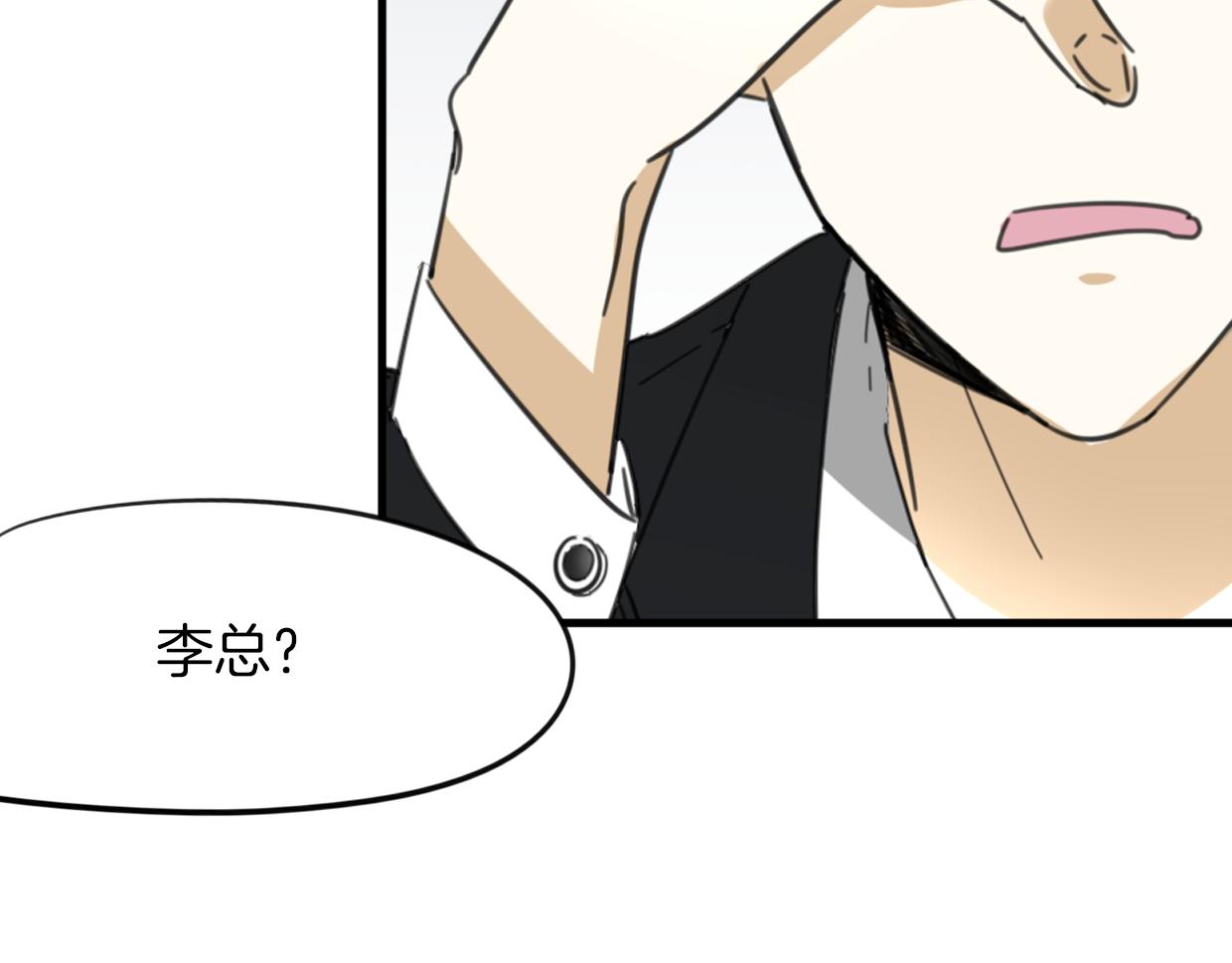 第40话 那个世界的你119