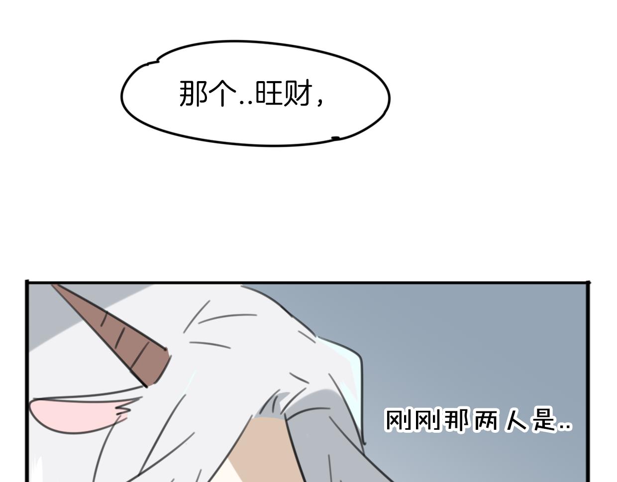 第31话 如同生命重要的...61