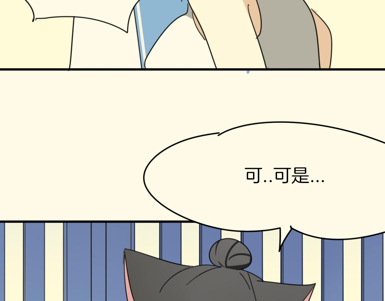 第38话 最贵重的东西66