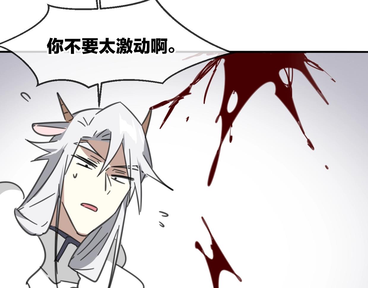 第64话 你的答复126