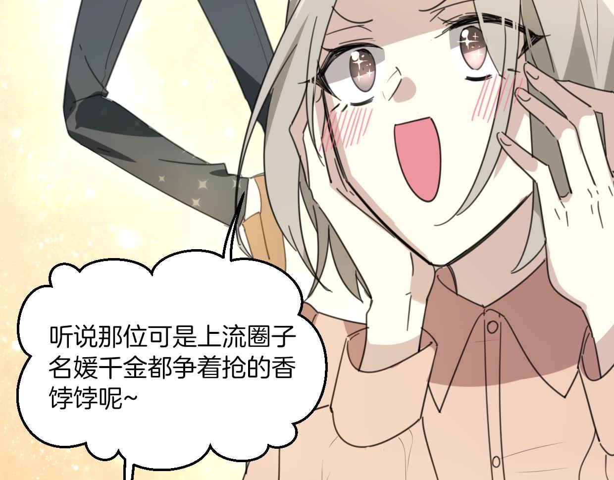 第63话 总是要相见31
