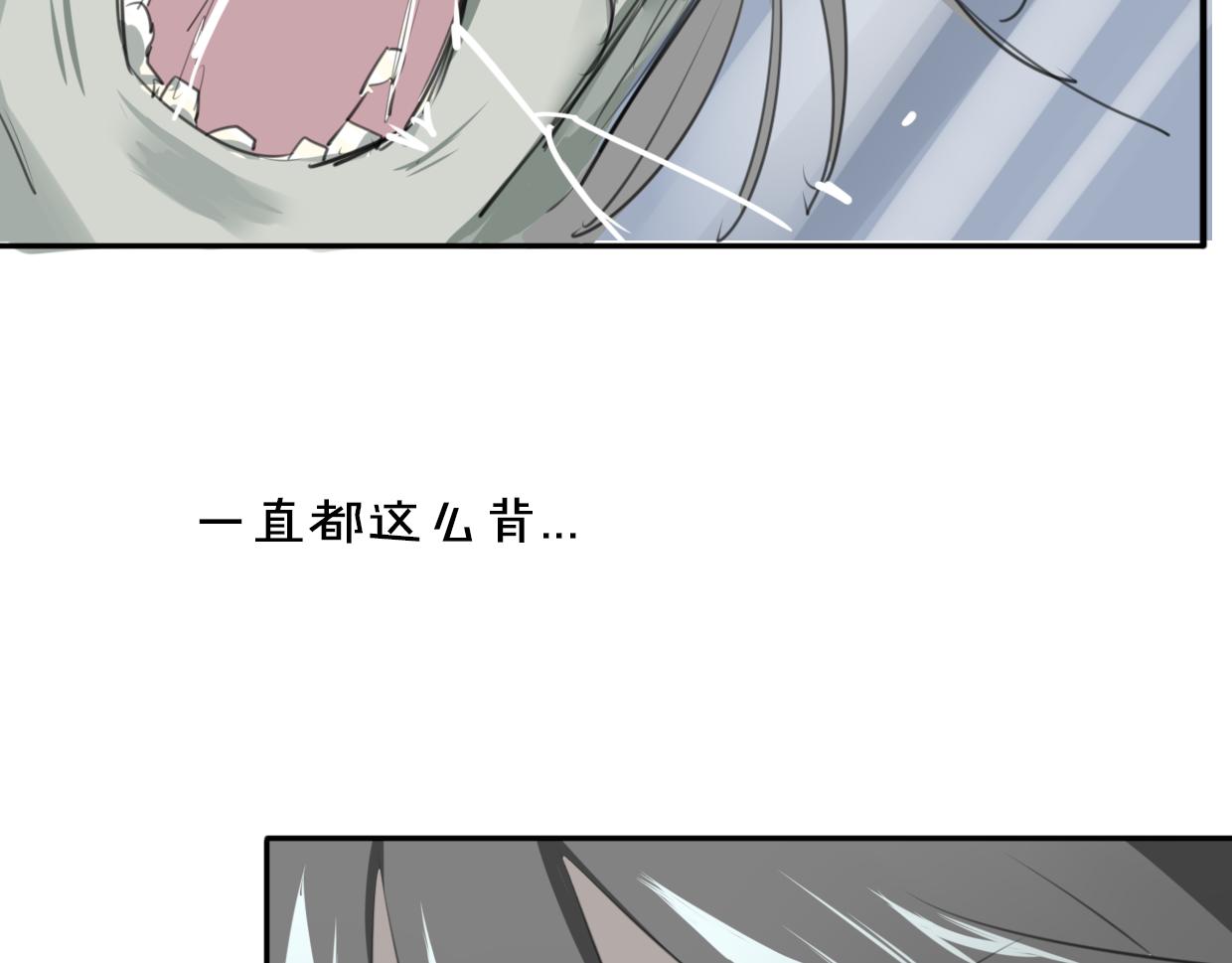 第23话 倒霉女人139
