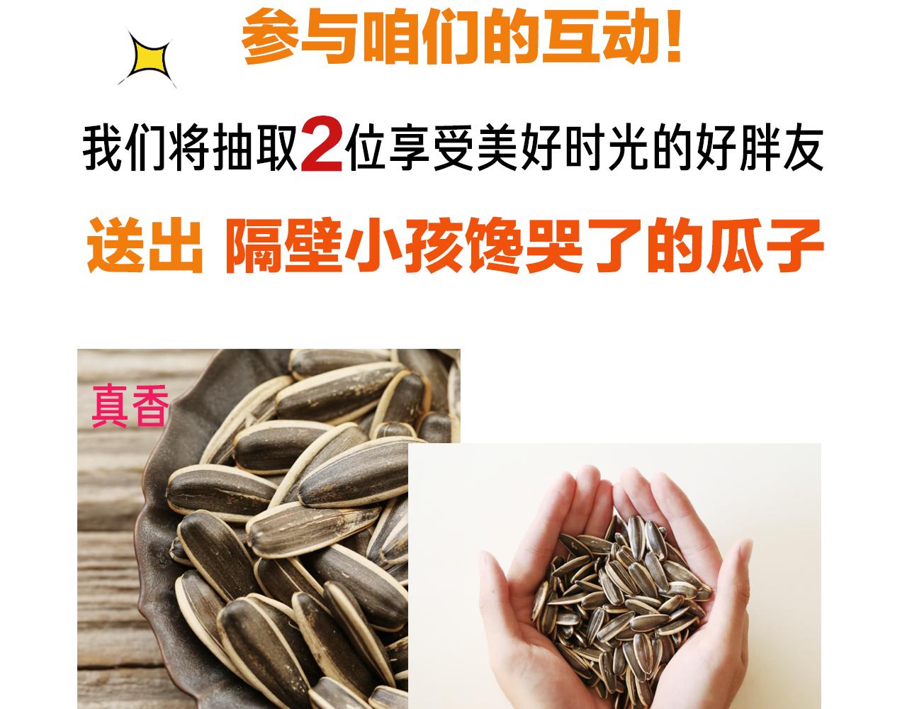 第46话 漂酿小姐姐89