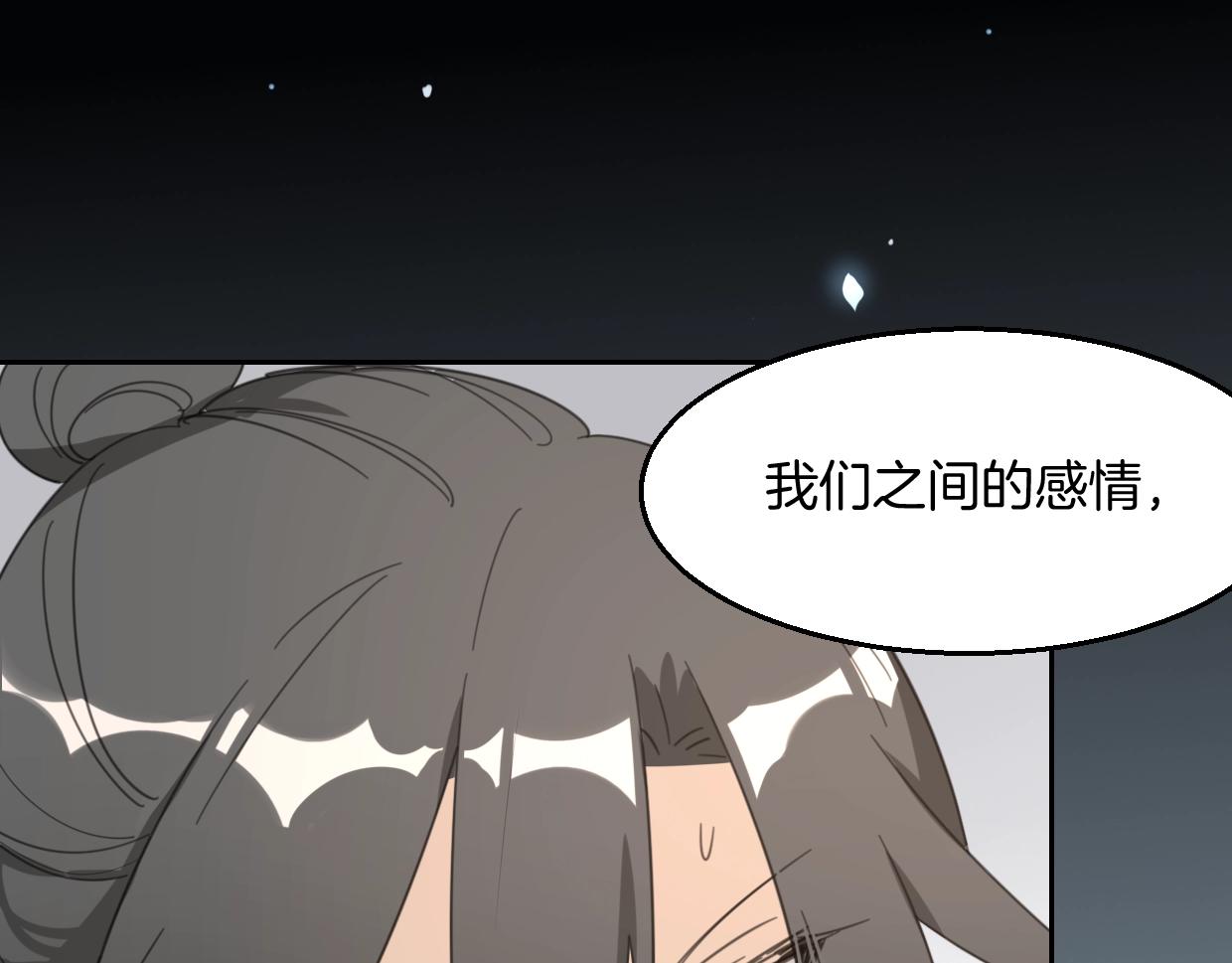 第70话 狠心的人92