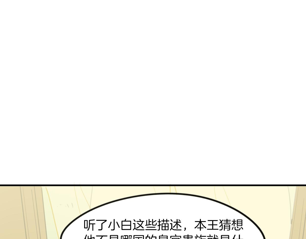 第49话 虎纹63