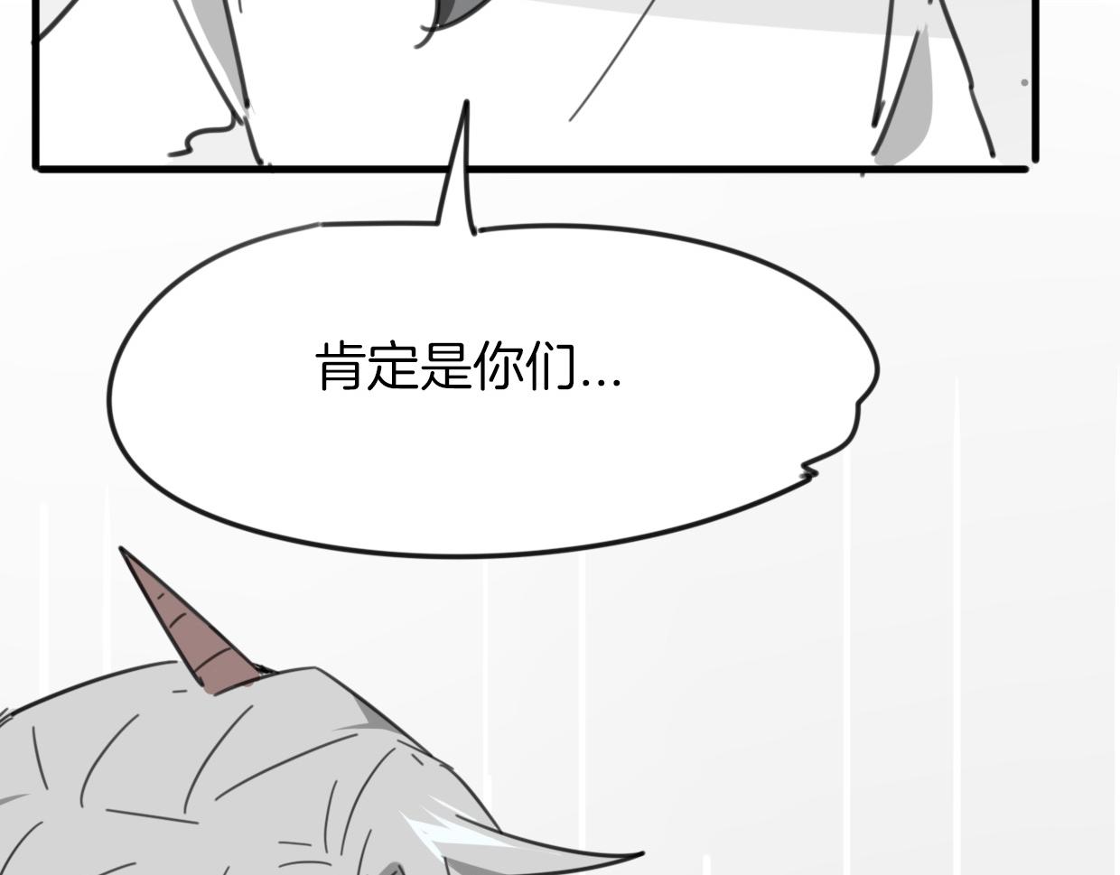 第37话 胜似国宝2